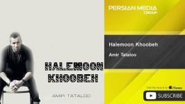 Amir Tataloo  Halemoon Khoobeh امیر تتلو  حالمون خوبه 