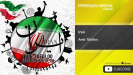 Amir Tataloo  Iran امیر تتلو  ایران 