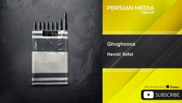 Hamid Sefat  Ghoghnoos حمید صفت  ققنوس 