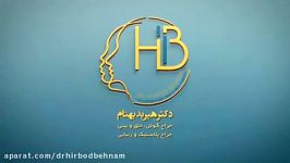 درمان سینوزیت مزمن به روش جراحی آندوسکوپیک