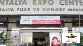 نمایشگاه کشاورزی آنتالیا Growtech