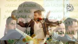 الشاعر الشاب محمد الاعاجيبي مهرجان انتصارات الحشد الشعبي