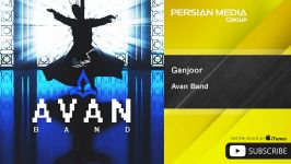 Avan Band  Ganjoor آوان بند  گنجور 