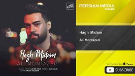 Ali Montazeri  Hagh Midam