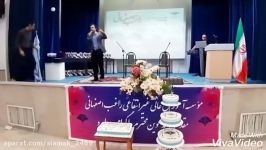 جشن دانشجویی اجرای علیرضا محمدیان