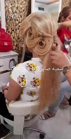 بهترین آرایشگاه زنانه در شرق تهران 09121855606