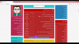 آموزش ساخت درگاه پرداخت آنلاین  آقای گرافیک