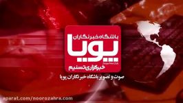 علیرام نورایی چرا ناراحت می شوند به انگلیس بد گفته شود؟ پیغام های تهدیدآمیز