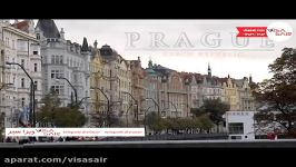 جمهوری چک  Dancing House Czech  تعیین وقت سفارت چک ویزاسیر