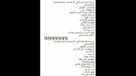 شخصىت کارتونى متولد هر ماه