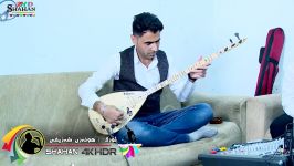 Hama Zirak 2019 Danishtni Luqmani Haji Mhamad Track 6حەمەزیرەک