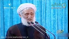 خدایا مسئولین را جای حصر به شهادت برسان