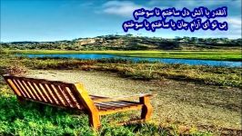 دکلمه شعر رهی معیری   آنقدر آتش دل ساختم تا سوختم