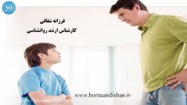 در دوران بلوغ نوجوانان چگونه رفتار کنیم؟