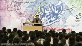 استاد رائفی پور  امام هادی چرایی حمله غرب به مقدسات  جلسه ۱ 