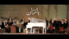 Omid Yaran Official Video HD  امید یاران