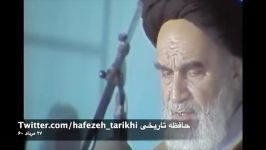 امام راحل وقتی اسلام در خطر است جاسوسی واجب است