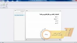 طراحی لایه مرور سفارشی در آزمون های storyline