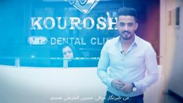 ونیر کامپوزیت دندان در مشهد  طرح لبخند هالیوودی  کلینیک دندانپزشکی کوروش