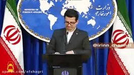 واکنش سخنگوی وزارت امور خارجه به پخش سریال تلویزیونی گاندو