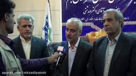 گزارش سفر معاون محترم وزیر ارتباطات به شرق استان کرمان