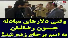 دروغ تاریخی دولت روحانی به مردم راجب برجام