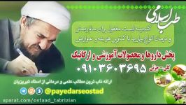 از سرطان ریه نترسین استاد تبریزیان