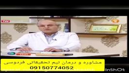 کبدتون چربه باما درتماس باشید09150774052