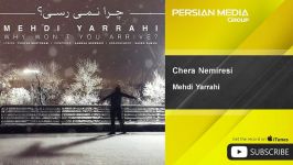 Mehdi Yarrahi  Chera Nemiresi مهدی یراحی  چرا نمیرسی 