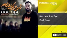 Mehdi Yarrahi  Bisto Yek Rooz Bad مهدی یراحی  بیست یک روز بعد 