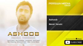 Mehdi Yarrahi  Ashoob مهدی یراحی  آشوب 