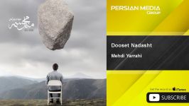 Mehdi Yarrahi  Dooset Nadasht مهدی یراحی  دوست نداشت 