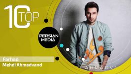 Mehdi Ahmadvand  Best Songs  Vol. 1 مهدی احمدوند  10 تا بهترین آهنگ ها 