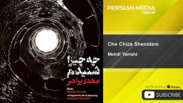 Mehdi Yarrahi  Che Chiza Shenidam مهدی یراحی  چه چیزا شنیدم 