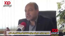 وقتی خوراک دام خارجی ارزان تر وارد می شود دوران روحانی مچکریم