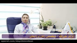 اقدامات قبل بارداري