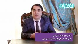 عمل جراحی ابدومینوپلاستی