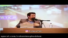 سخنان استاد رائفی پور در مورد طب اسلامی بر اساس تحقیقات نتایج بدست آمده