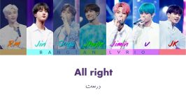 BTS Make It Right زیرنویس فارسی تلفظ آسان