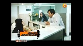 سکانس هایی بازی خسرو شکیبایی