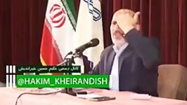 استاد خیراندیش درمان گرفتگی بینی