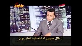 مسخره کردن شبکه وهابی توسط هموطن خوزستانی