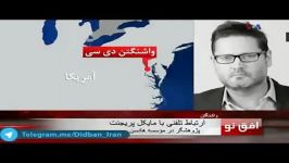 اعتراف کارشناس آمریکایی به بازدارندگی توان نظامی ایران
