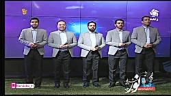 لبخند یاران  فارسی شو  موسیقی شاد عیدانه  گروه همخوانی نور شیراز