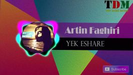 Artin Faghiri  Yek Eshare آرتین فقیری آهنگ یه اشاره