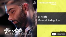 Masoud Sadeghloo  Bi Atefe مسعود صادقلو  بی عاطفه 