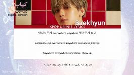 ترجمه معنی فارسی آهنگ کره ای جدید بکهیون un village EXO Baekhyun