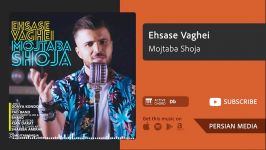 Ehsase Vaghei  Mojtaba Shoja احساس واقعى  مجتبى شجاع