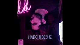 Moshtagh  Harchi Beshe OFFICIAL AUDIO