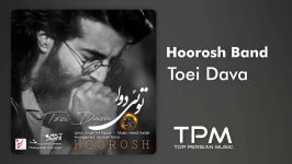 Hoorosh Band  Toei Dava هوروش بند  تویی دوا